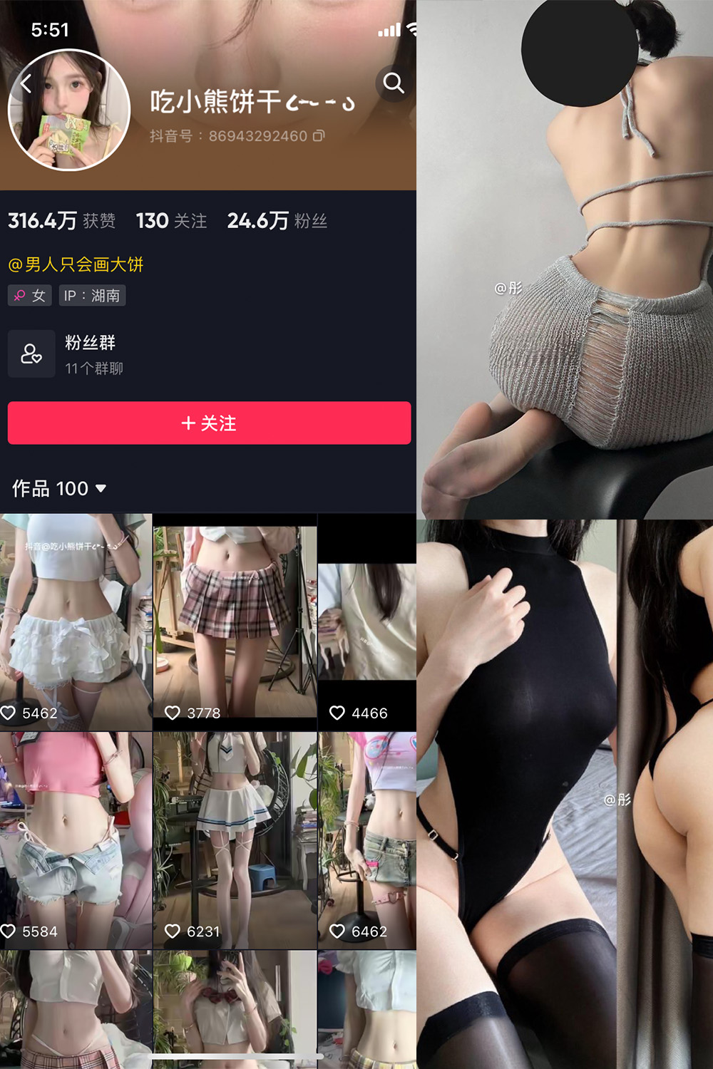 【在线看】抖音 吃小熊饼干 微密圈 NO.008期 【22P2V】-玩偶喵 【在线看】抖音 吃小熊饼干 微密圈 NO.008期 【22P2V】