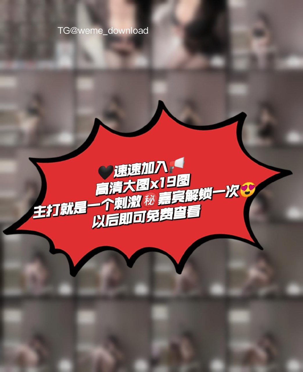 【在线看】抖音 麻利亚辣 微密圈 NO.086期 【29P】-玩偶喵 【在线看】抖音 麻利亚辣 微密圈 NO.086期 【29P】