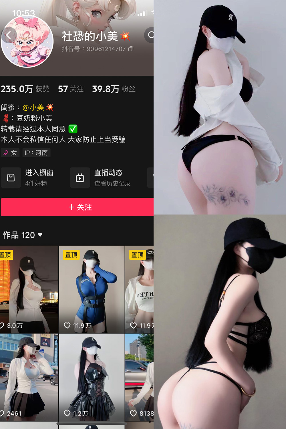 【在线看】抖音 社恐的小美 微密圈 NO.001期 【7P3V】-玩偶喵 【在线看】抖音 社恐的小美 微密圈 NO.001期 【7P3V】