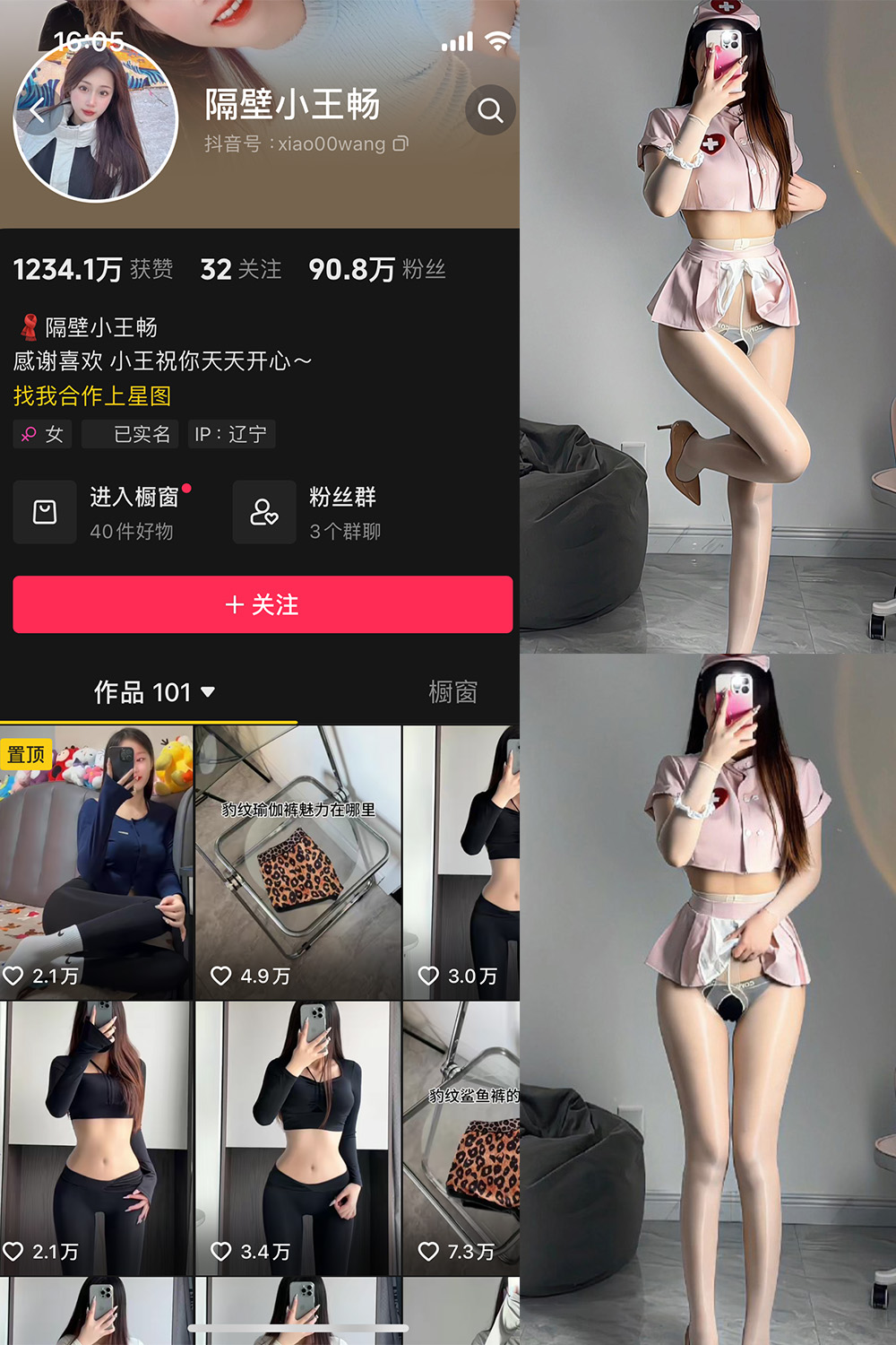【在线看】抖音 隔壁小王畅 微密圈 NO.001期 【50P5V】-玩偶喵 【在线看】抖音 隔壁小王畅 微密圈 NO.001期 【50P5V】
