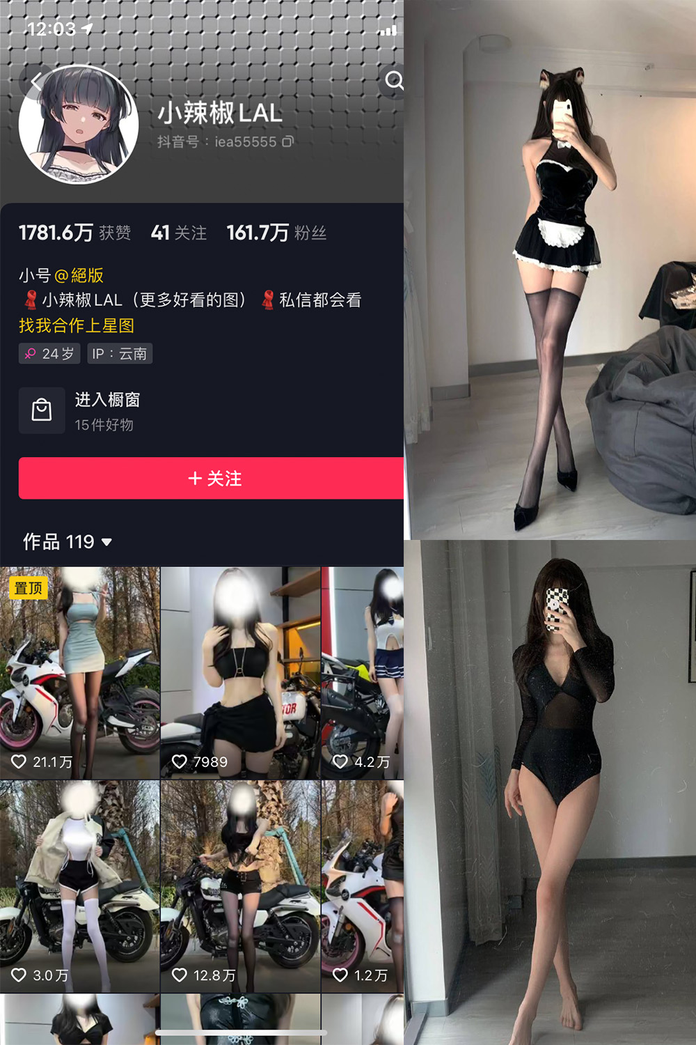 【在线看】抖音 小辣椒LAL 微密圈 NO.001期 【16P】-玩偶喵 【在线看】抖音 小辣椒LAL 微密圈 NO.001期 【16P】