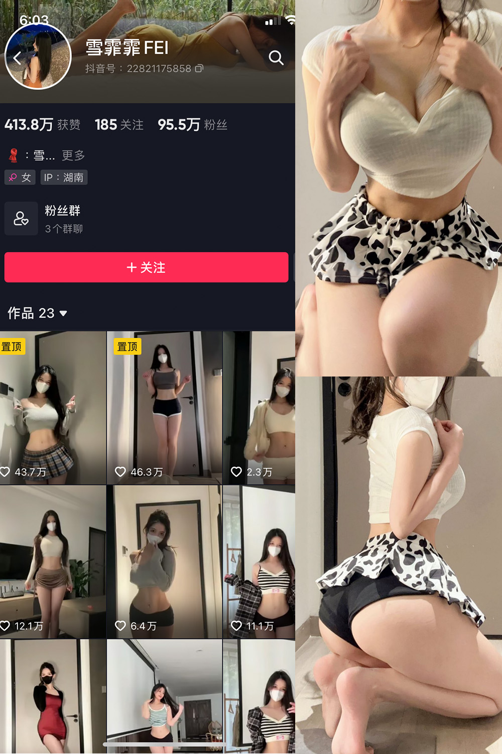 【在线看】抖音 雪霏霏FEI 微密圈 NO.006期 【23P】-玩偶喵 【在线看】抖音 雪霏霏FEI 微密圈 NO.006期 【23P】