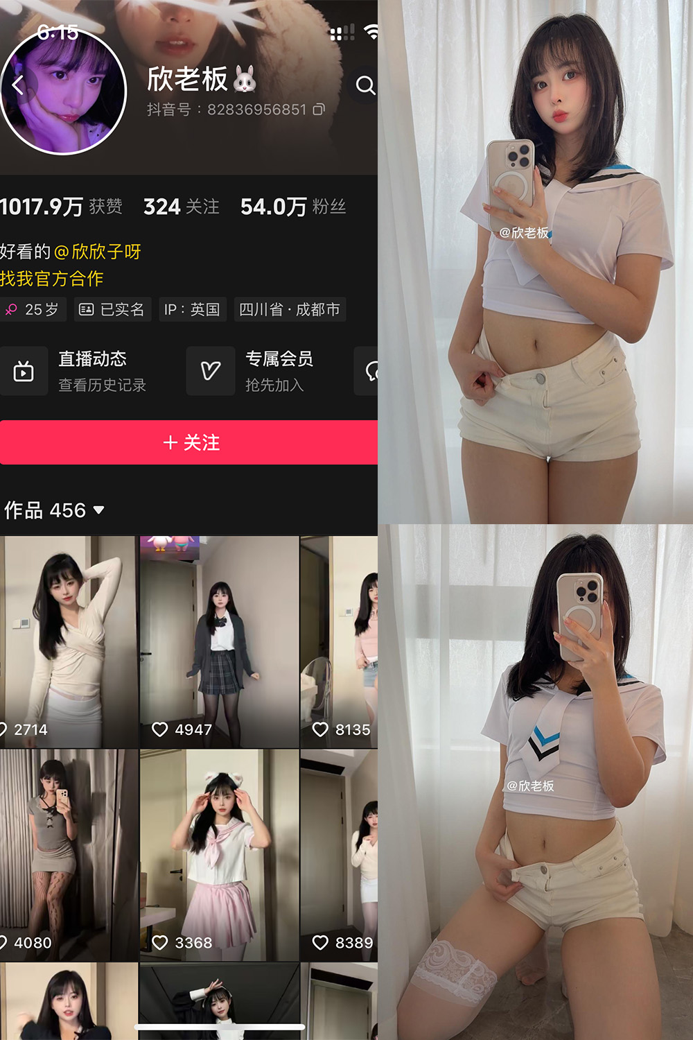 【在线看】抖音 欣老板 微密圈 NO.017期 【30P】-玩偶喵 【在线看】抖音 欣老板 微密圈 NO.017期 【30P】