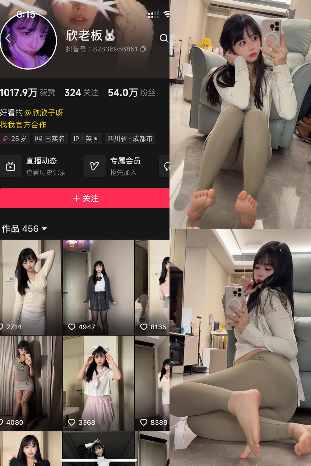 【在线看】抖音 欣老板 铁粉空间 NO.009期 【28P】-玩偶喵 【在线看】抖音 欣老板 铁粉空间 NO.009期 【28P】