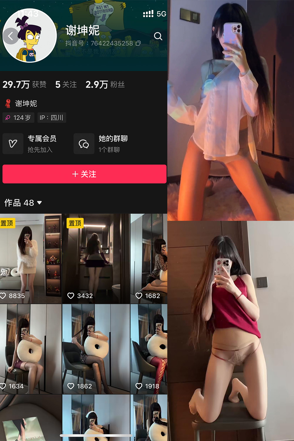 【在线看】抖音 谢坤妮 微密圈 NO.002期 【37P30V】-玩偶喵 【在线看】抖音 谢坤妮 微密圈 NO.002期 【37P30V】