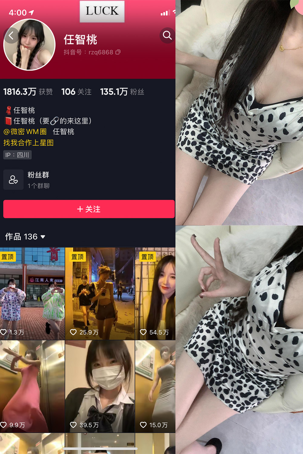 【在线看】抖音 智桃lucky 微密圈 NO.028期 【24P3V】-玩偶喵 【在线看】抖音 智桃lucky 微密圈 NO.028期 【24P3V】