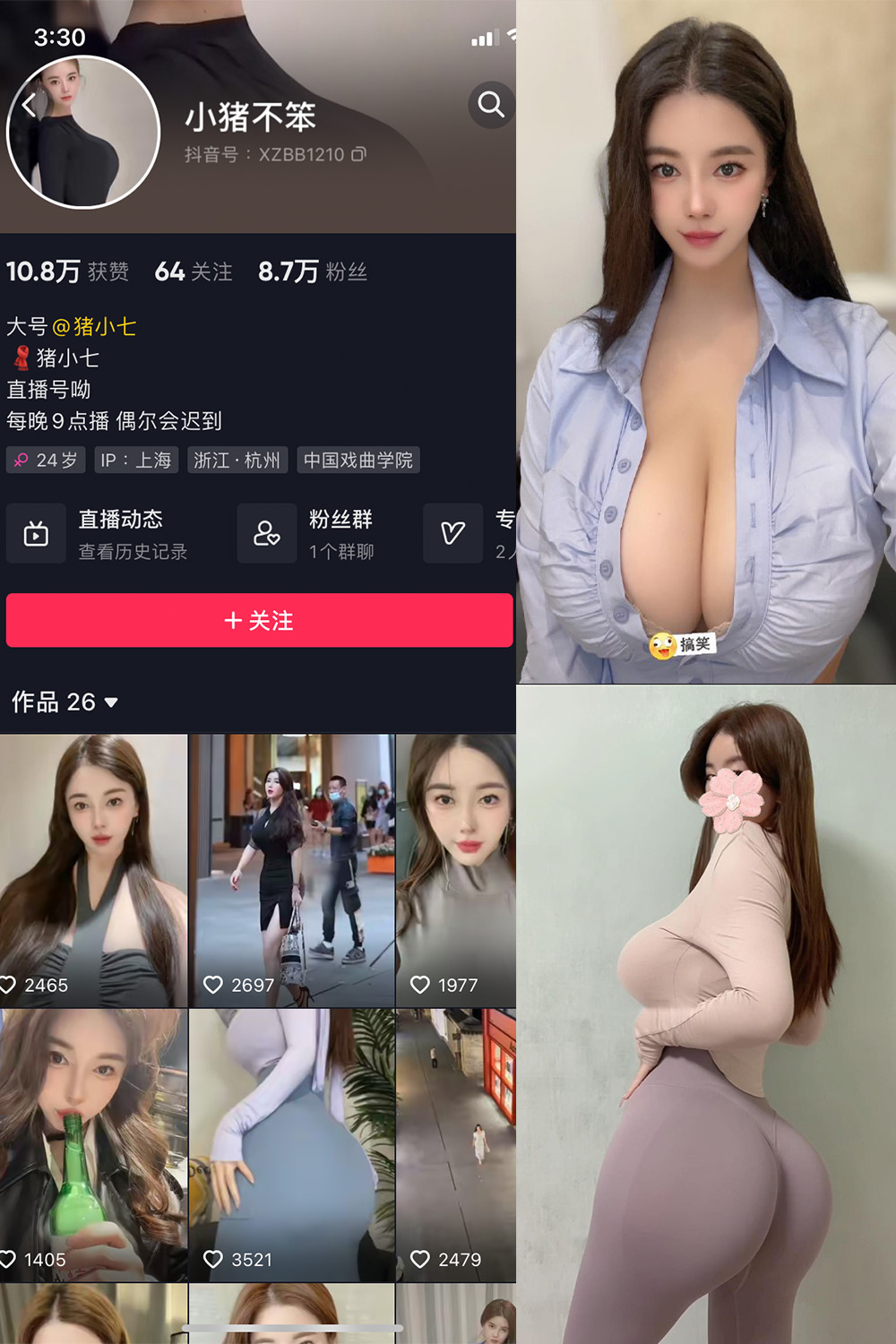【在线看】抖音 小猪不笨 微密圈 NO.003期 【28P13V】-玩偶喵 【在线看】抖音 小猪不笨 微密圈 NO.003期 【28P13V】