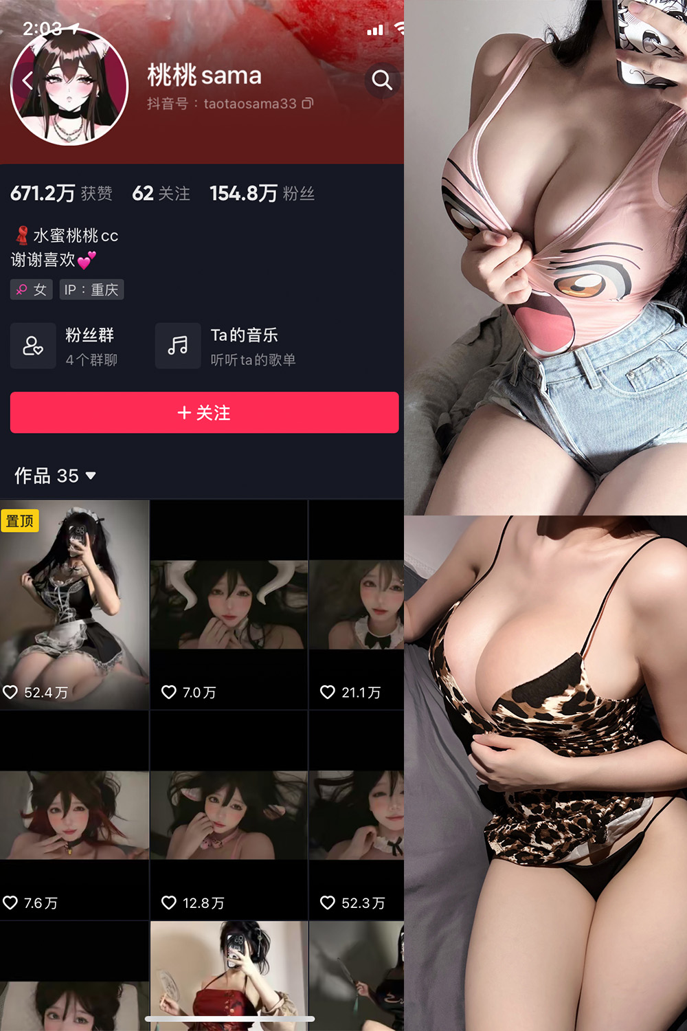 【在线看】抖音 水蜜桃桃cc 微密圈 NO.001期 【22P】-玩偶喵 【在线看】抖音 水蜜桃桃cc 微密圈 NO.001期 【22P】
