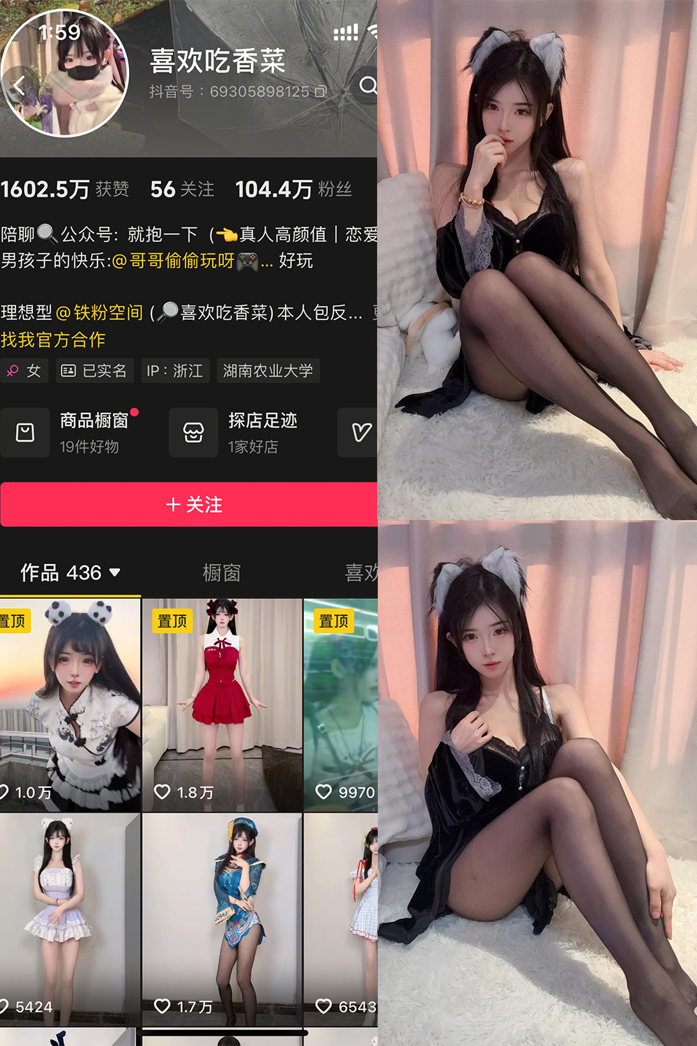 【在线看】抖音 喜欢吃香菜 铁粉空间 NO.001期 【31P2V】-玩偶喵 【在线看】抖音 喜欢吃香菜 铁粉空间 NO.001期 【31P2V】