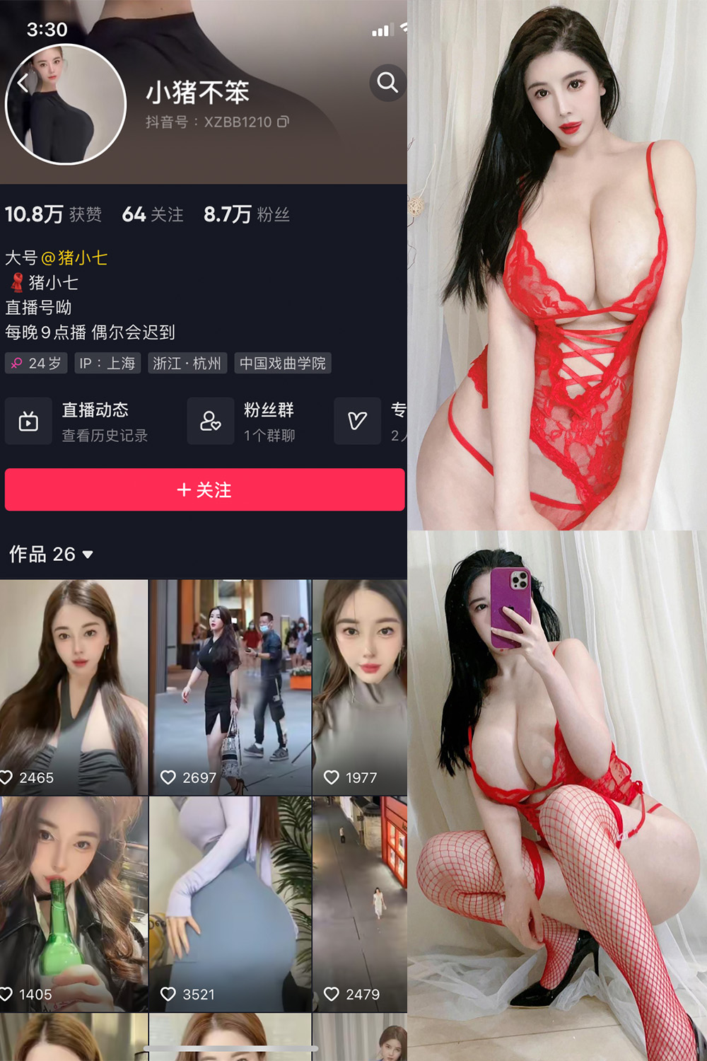 【在线看】抖音 小猪不笨 微密圈 NO.008期 【102P12V】-玩偶喵 【在线看】抖音 小猪不笨 微密圈 NO.008期 【102P12V】