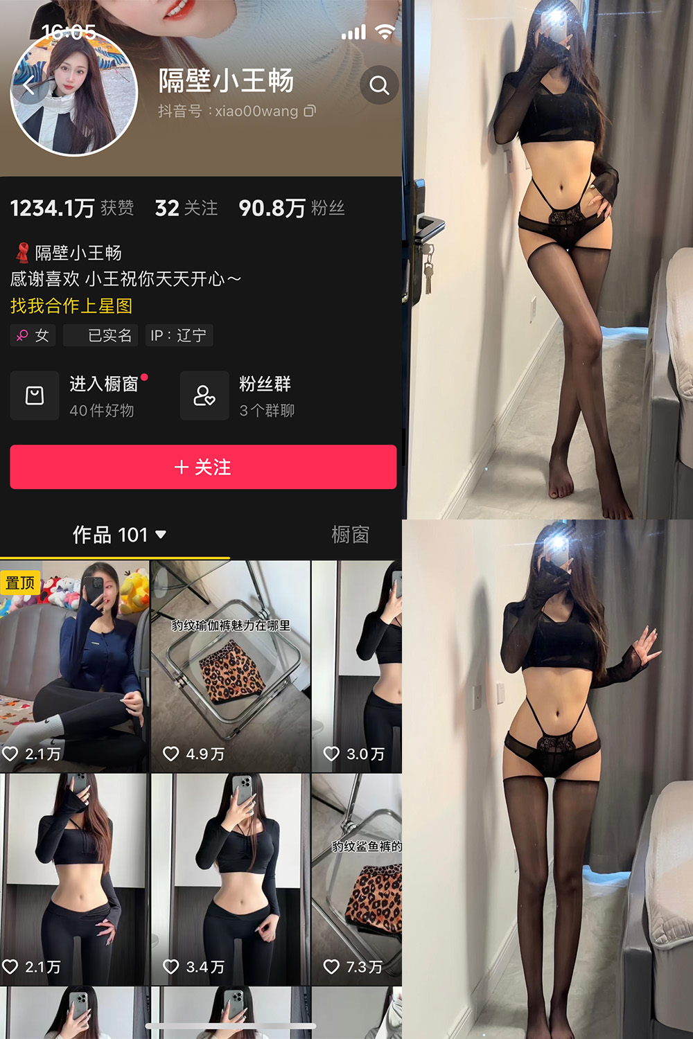 【在线看】抖音 隔壁小王畅 微密圈 NO.003期 【23P9V】-玩偶喵 【在线看】抖音 隔壁小王畅 微密圈 NO.003期 【23P9V】