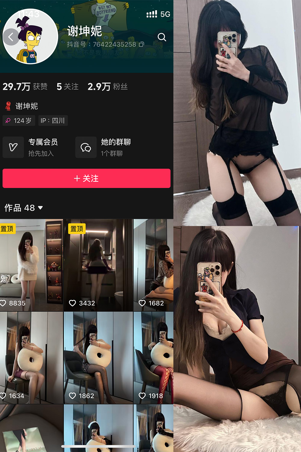 【在线看】抖音 谢坤妮 微密圈 NO.004期 【38P20V】-玩偶喵 【在线看】抖音 谢坤妮 微密圈 NO.004期 【38P20V】