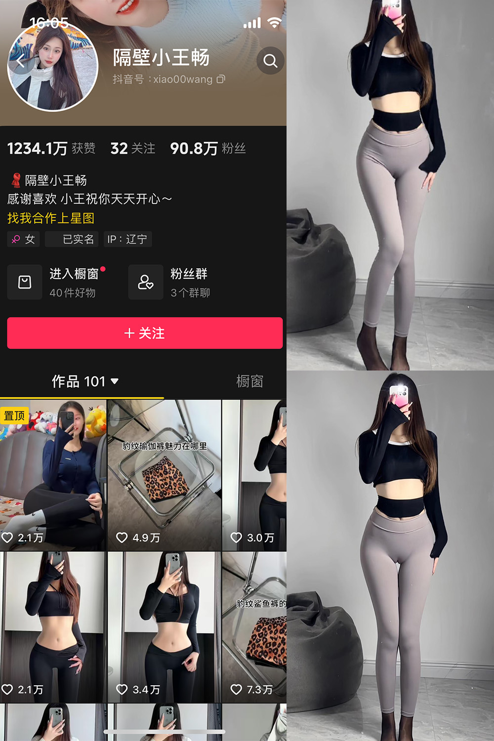 【在线看】抖音 隔壁小王畅 微密圈 NO.002期 【57P4V】-玩偶喵 【在线看】抖音 隔壁小王畅 微密圈 NO.002期 【57P4V】