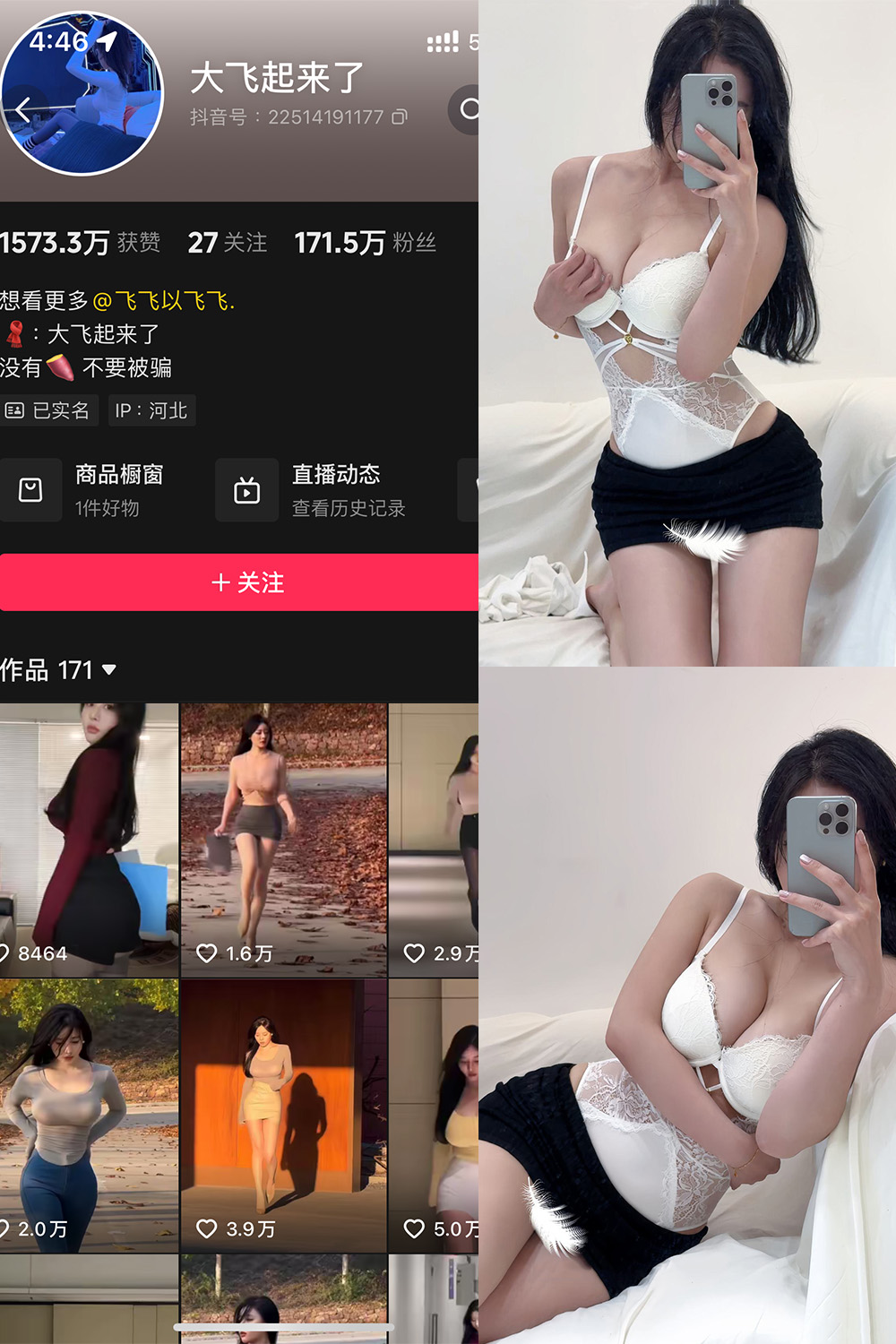 【在线看】抖音 大飞起来了 微密圈 NO.006期 【75P3V】-玩偶喵 【在线看】抖音 大飞起来了 微密圈 NO.006期 【75P3V】