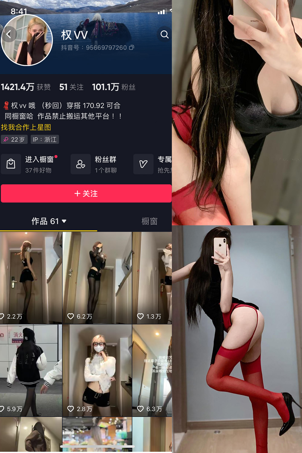 【在线看】抖音 权vvv 微密圈 NO.028期 【21P11V】-玩偶喵 【在线看】抖音 权vvv 微密圈 NO.028期 【21P11V】
