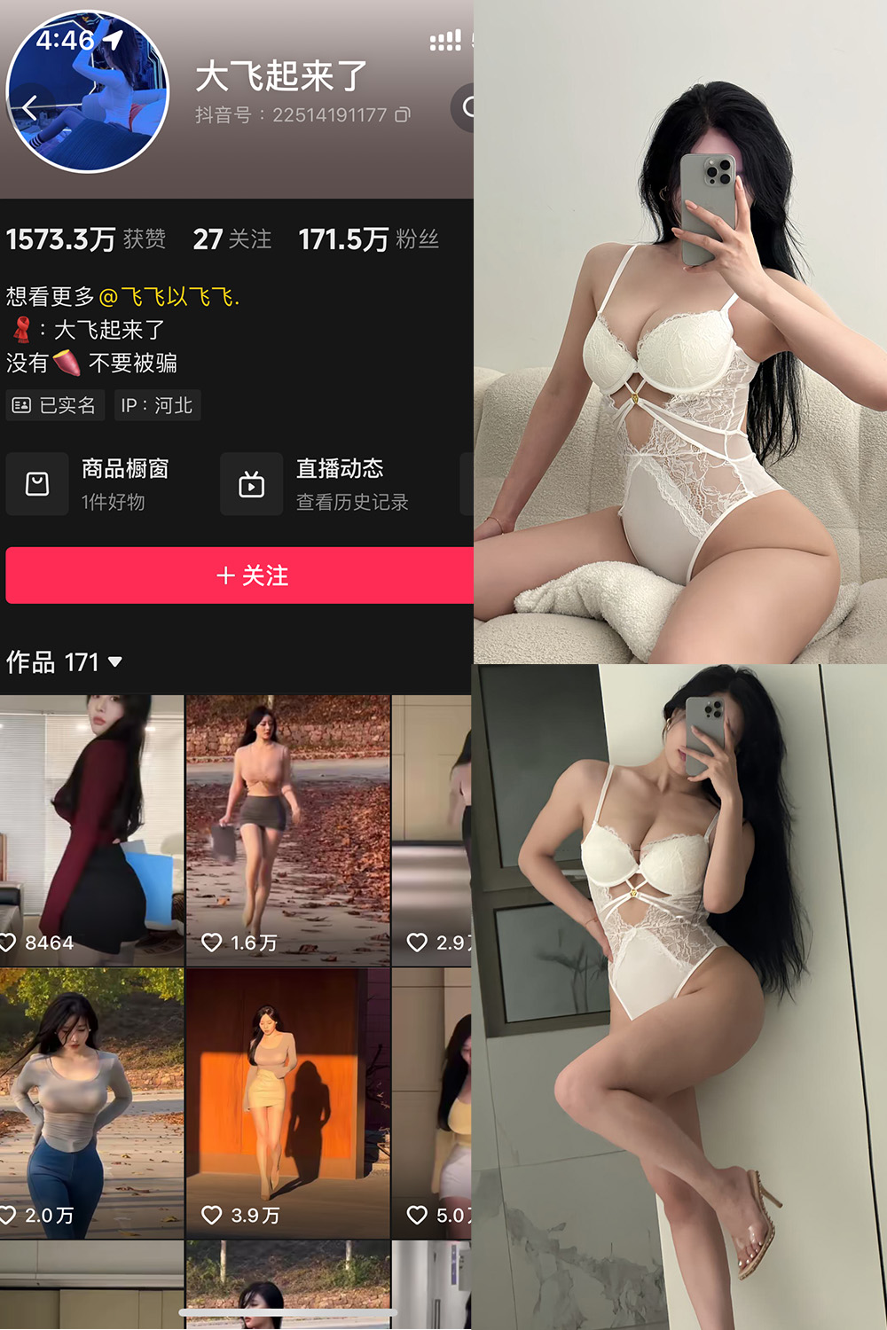 【在线看】抖音 大飞起来了 微密圈 NO.009期 【61P13V】-玩偶喵 【在线看】抖音 大飞起来了 微密圈 NO.009期 【61P13V】
