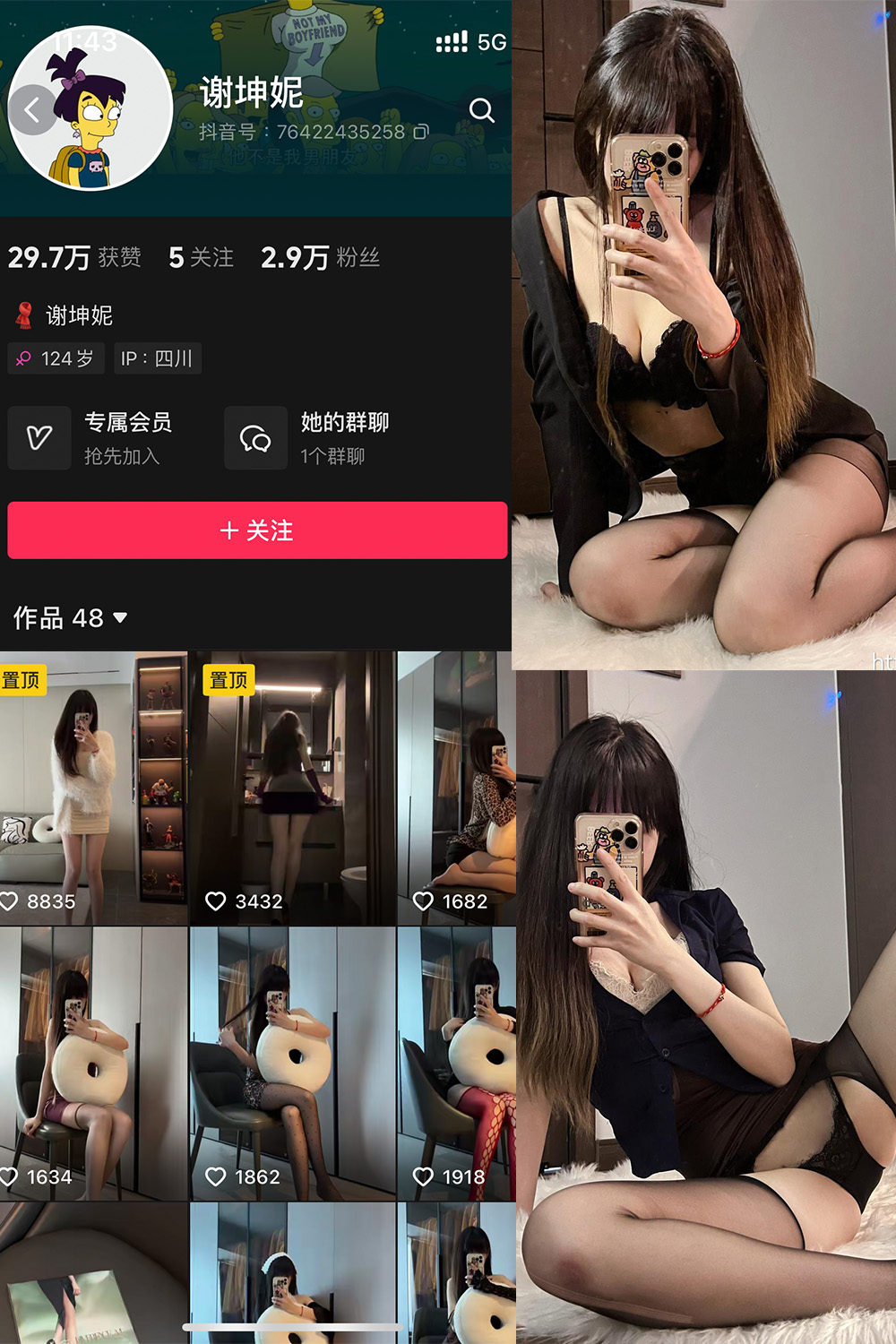 【在线看】抖音 谢坤妮 微密圈 NO.006期 【62P53V】-玩偶喵 【在线看】抖音 谢坤妮 微密圈 NO.006期 【62P53V】