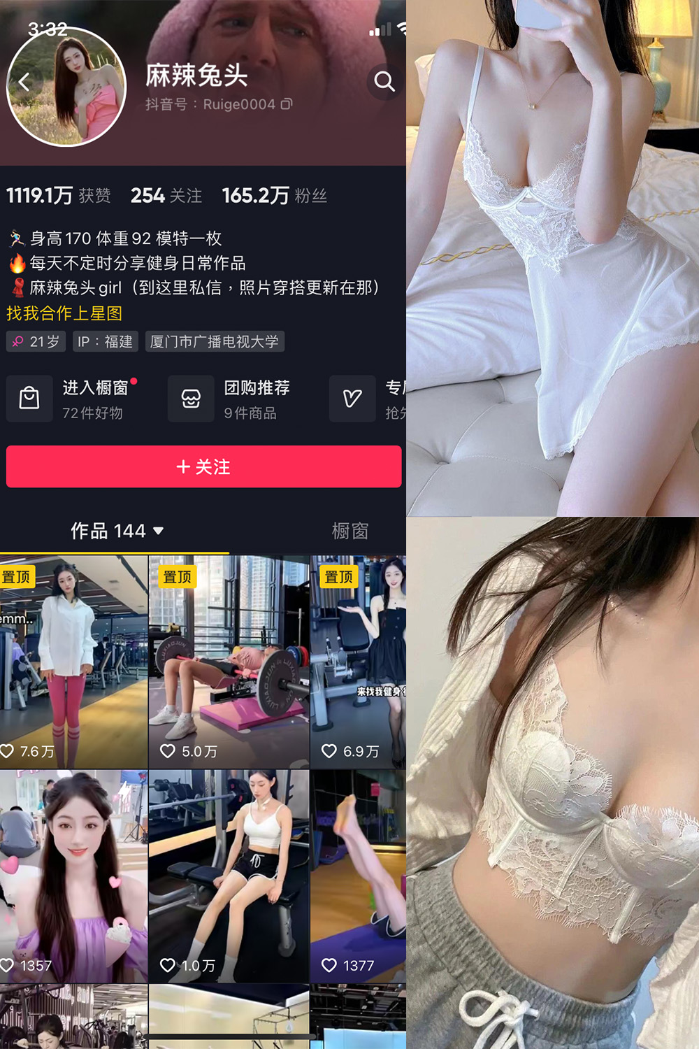 【在线看】抖音 麻辣兔头girl 微密圈 NO.012期 【12P3V】-玩偶喵 【在线看】抖音 麻辣兔头girl 微密圈 NO.012期 【12P3V】