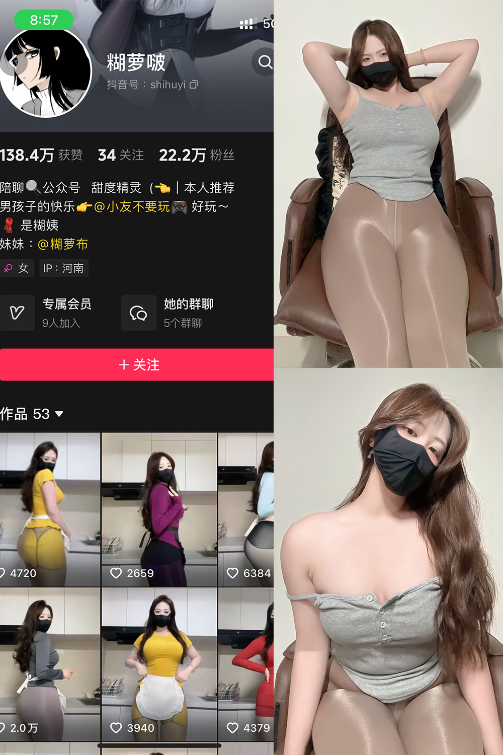 【在线看】抖音 糊萝啵 铁粉空间 NO.006期 【31P】-玩偶喵 【在线看】抖音 糊萝啵 铁粉空间 NO.006期 【31P】
