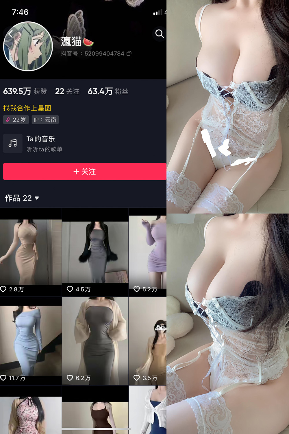 【在线看】抖音 瀛猫 微密圈 NO.045期 【11P1V】-玩偶喵 【在线看】抖音 瀛猫 微密圈 NO.045期 【11P1V】
