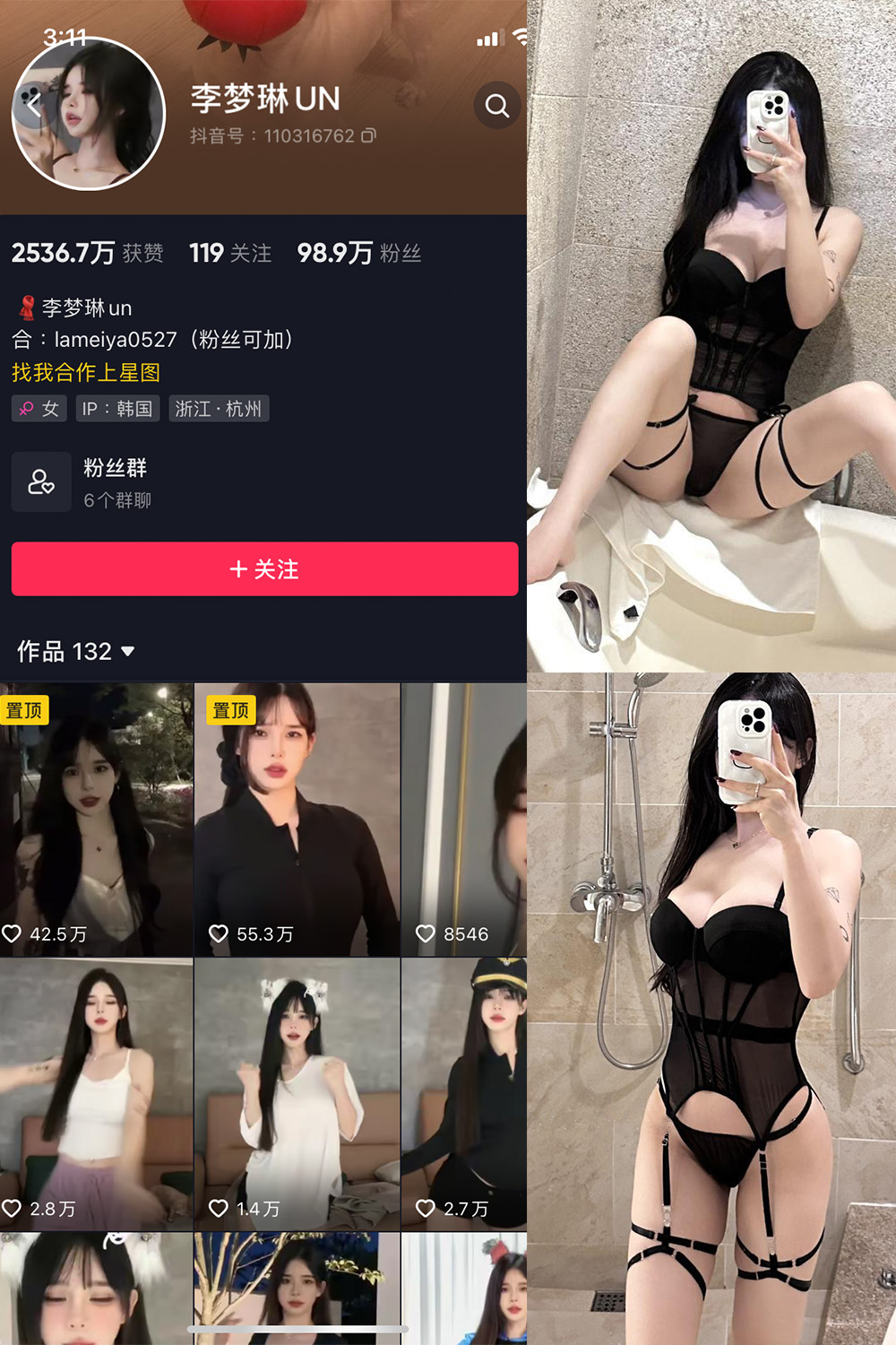 【在线看】抖音 李梦琳 微密圈 NO.024期 【42P】-玩偶喵 【在线看】抖音 李梦琳 微密圈 NO.024期 【42P】