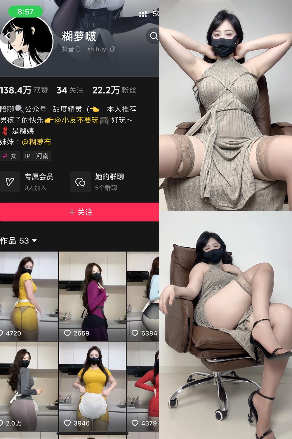 【在线看】抖音 糊萝啵 铁粉空间 NO.005期 【48P】-玩偶喵 【在线看】抖音 糊萝啵 铁粉空间 NO.005期 【48P】