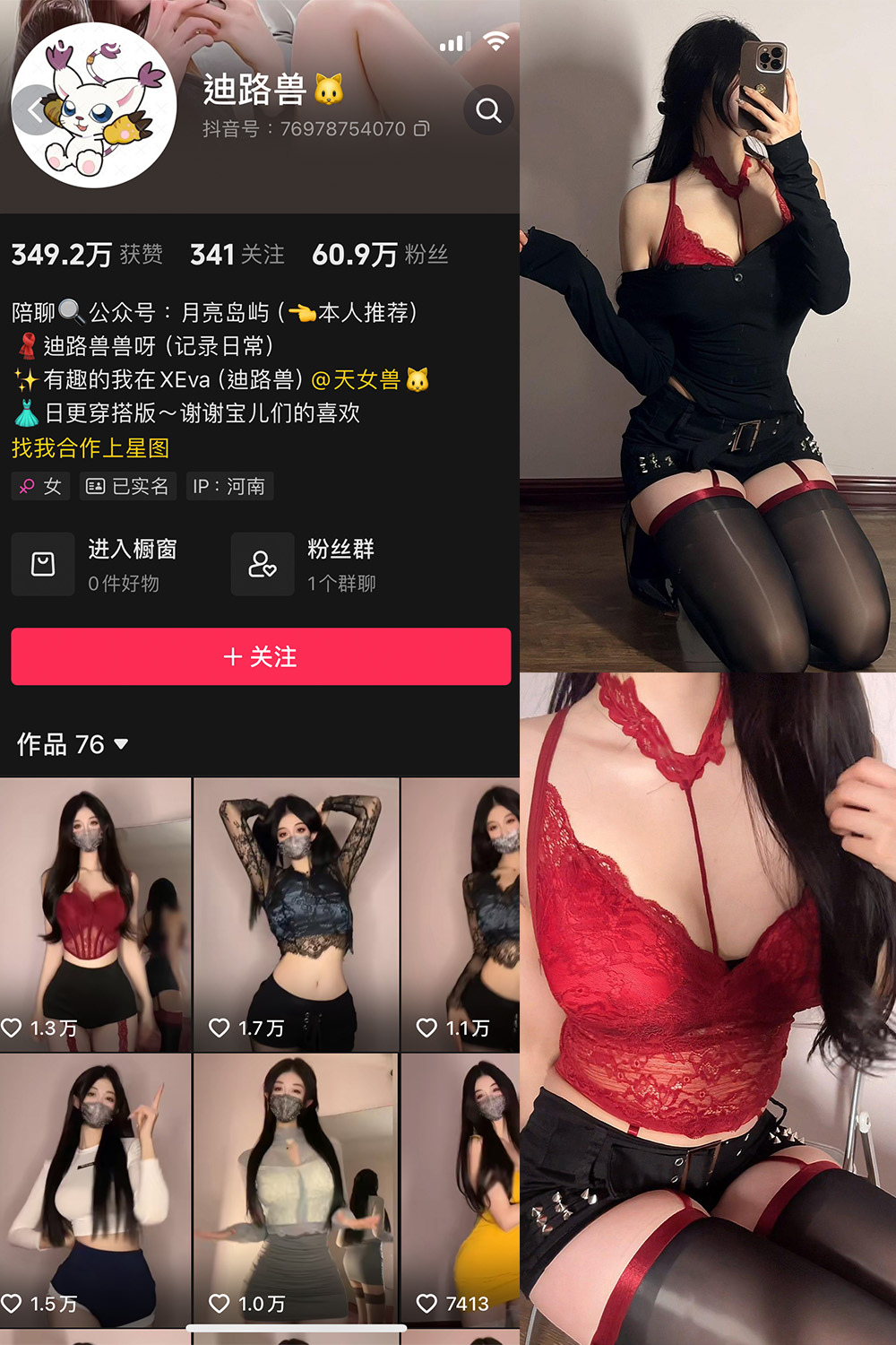 【在线看】抖音 迪路兽 微密圈 NO.001期 【67P9V】-玩偶喵 【在线看】抖音 迪路兽 微密圈 NO.001期 【67P9V】