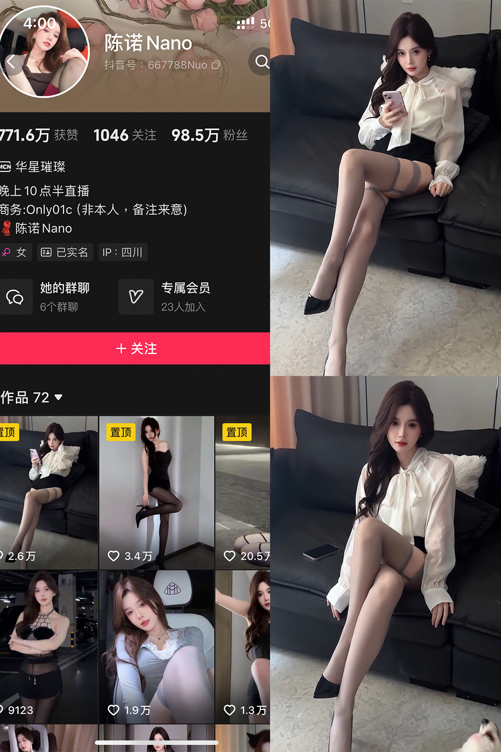 【在线看】抖音 陈诺nano 铁粉空间 NO.001期 【2P30V】-玩偶喵 【在线看】抖音 陈诺nano 铁粉空间 NO.001期 【2P30V】